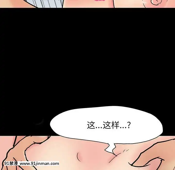 反烏託邦遊戲第二季71-161話[18h cc chun li]