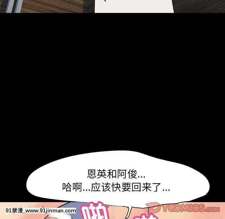 反烏託邦遊戲第二季71-161話[18h cc chun li]