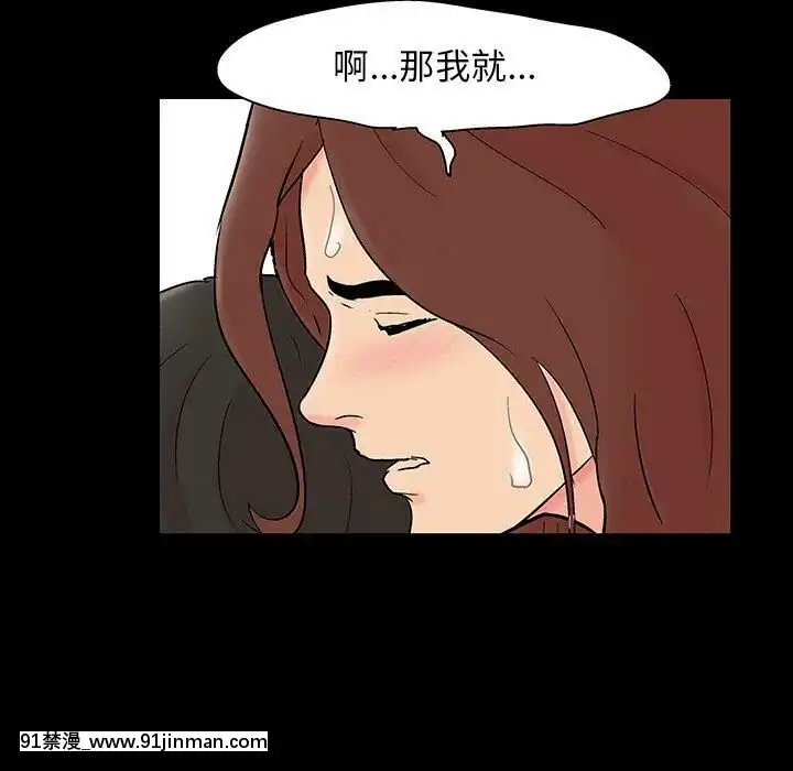 反烏託邦遊戲第二季71-161話[18h cc chun li]