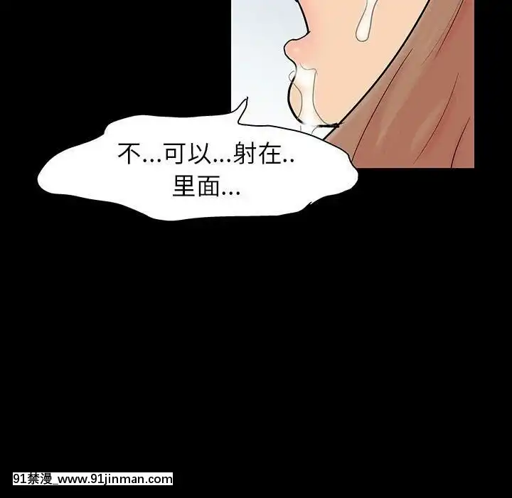 反烏託邦遊戲第二季71-161話[18h cc chun li]