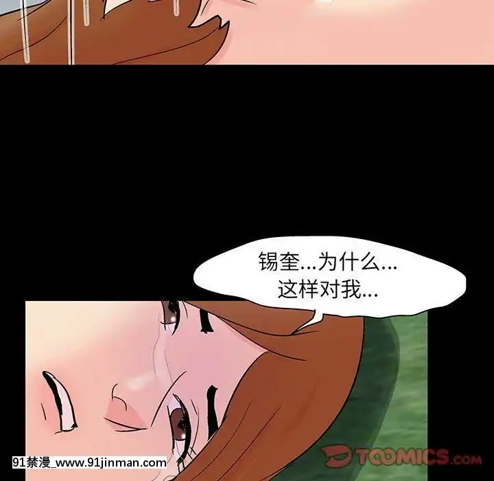 反烏託邦遊戲第二季71-161話[18h cc chun li]