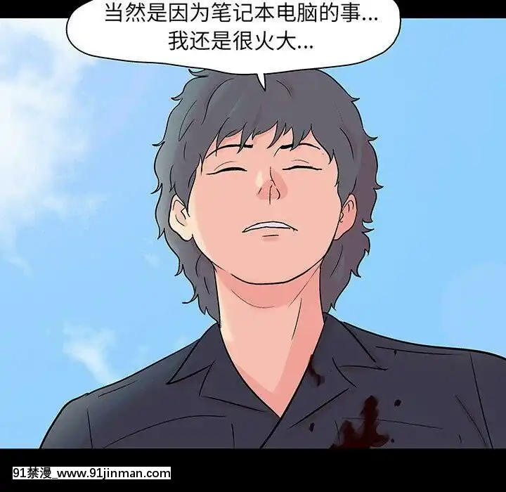 反烏託邦遊戲第二季71-161話[18h cc chun li]