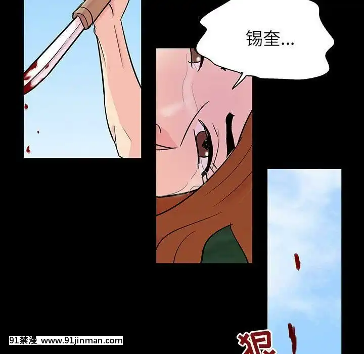 反烏託邦遊戲第二季71-161話[18h cc chun li]