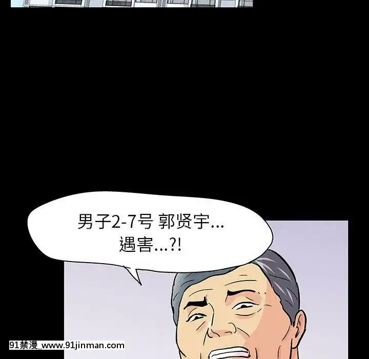 反烏託邦遊戲第二季71-161話[18h cc chun li]
