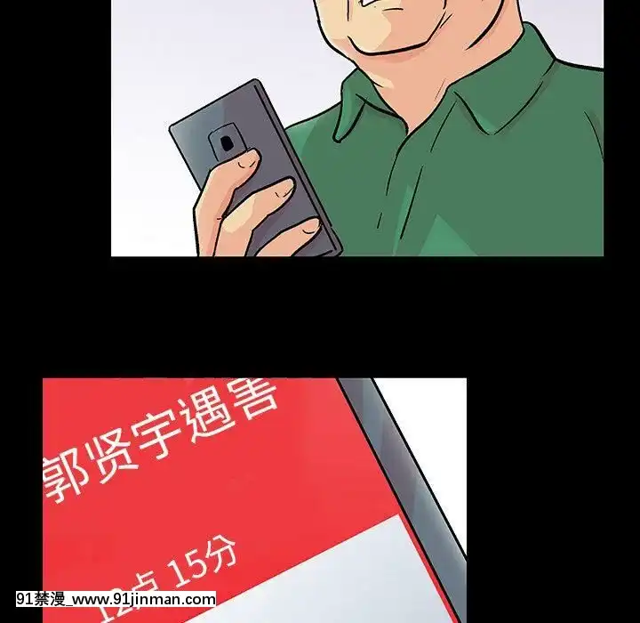反烏託邦遊戲第二季71-161話[18h cc chun li]