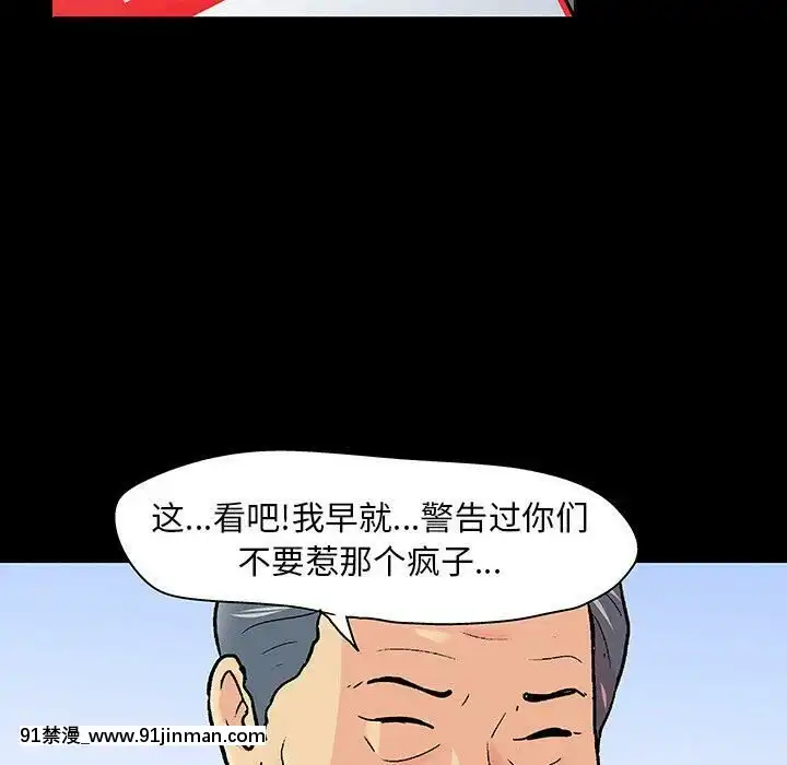 反烏託邦遊戲第二季71-161話[18h cc chun li]