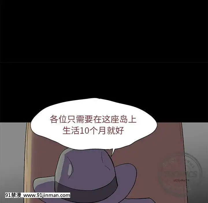 反烏託邦遊戲第二季71-161話[18h cc chun li]