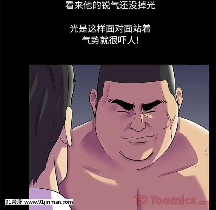 反烏託邦遊戲第二季71-161話[18h cc chun li]