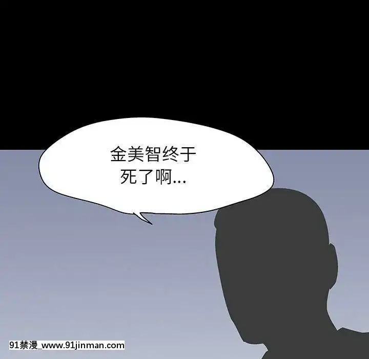 反烏託邦遊戲第二季71-161話[18h cc chun li]