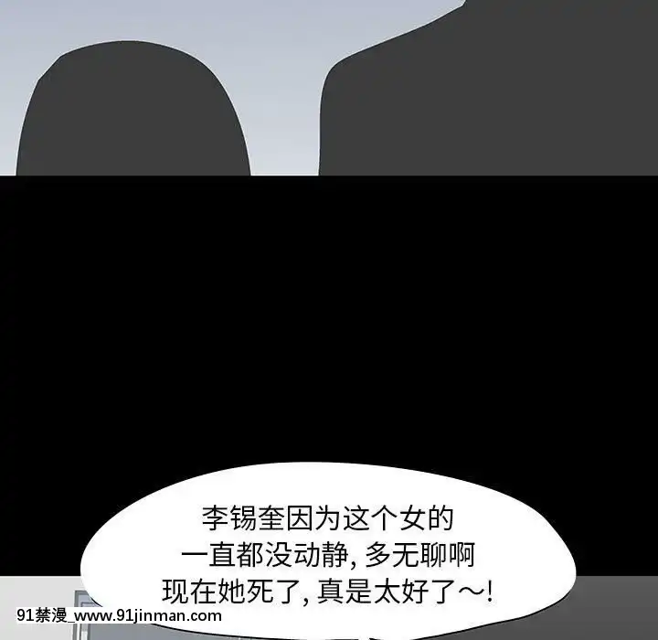 反烏託邦遊戲第二季71-161話[18h cc chun li]