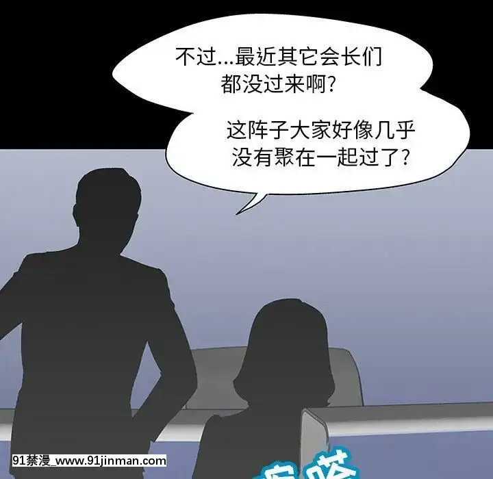 反烏託邦遊戲第二季71-161話[18h cc chun li]