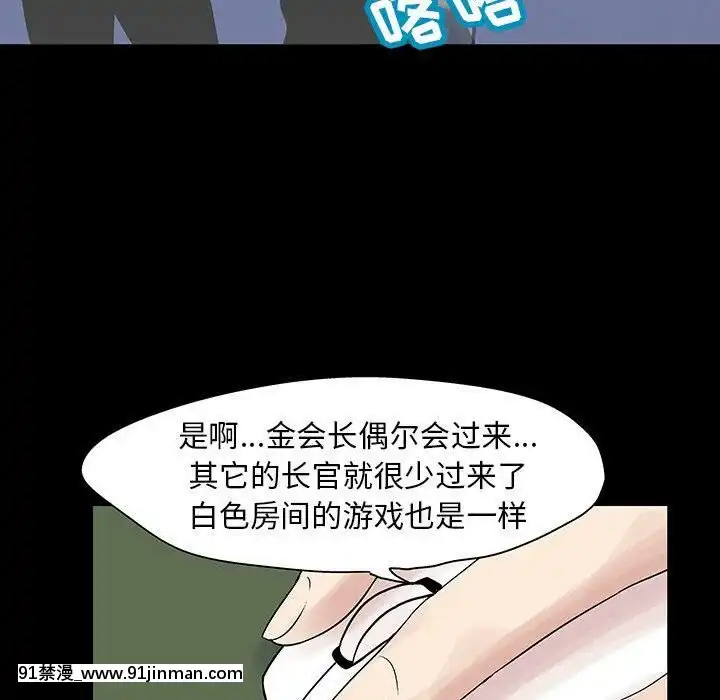 反烏託邦遊戲第二季71-161話[18h cc chun li]