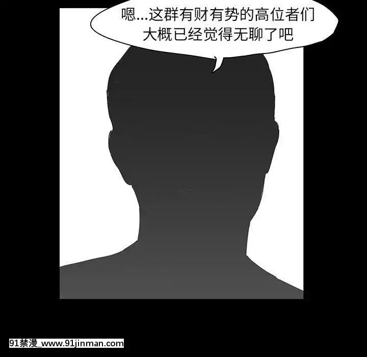反烏託邦遊戲第二季71-161話[18h cc chun li]
