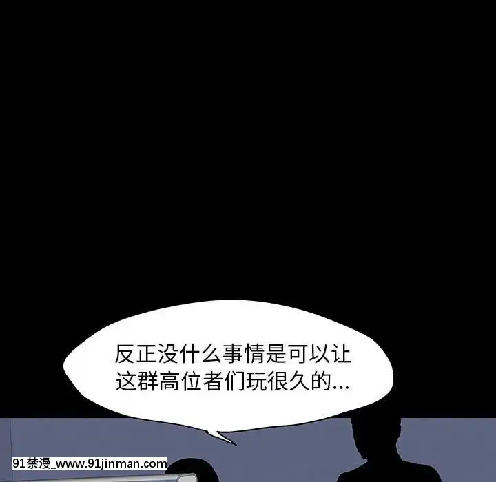 反烏託邦遊戲第二季71-161話[18h cc chun li]