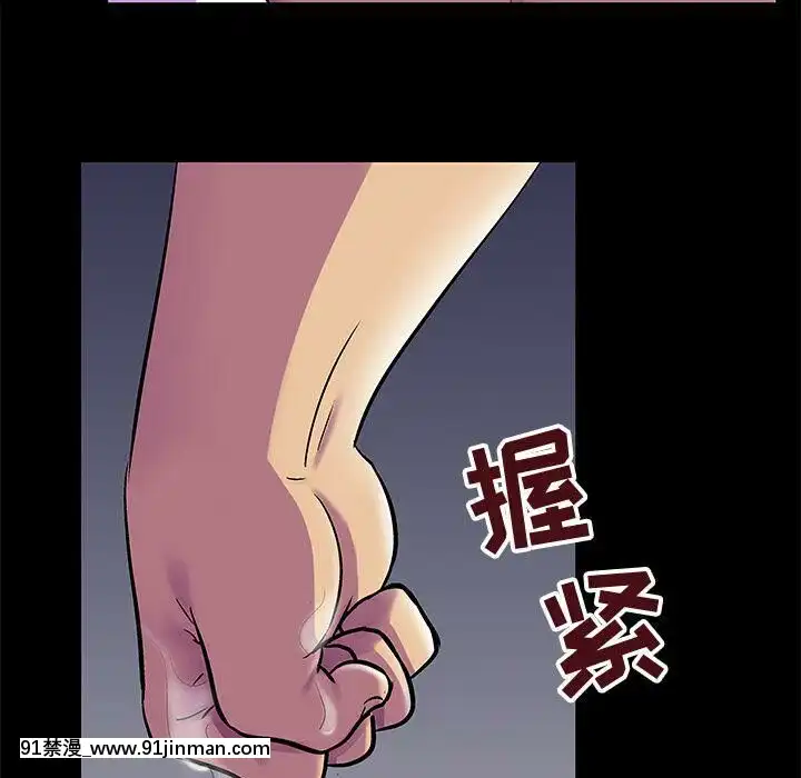 反烏託邦遊戲第二季71-161話[18h cc chun li]
