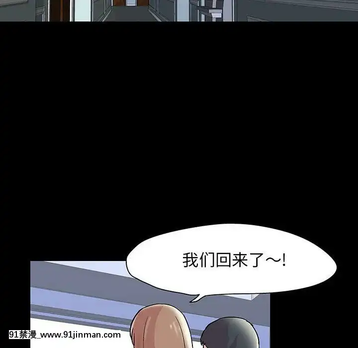 反烏託邦遊戲第二季71-161話[18h cc chun li]