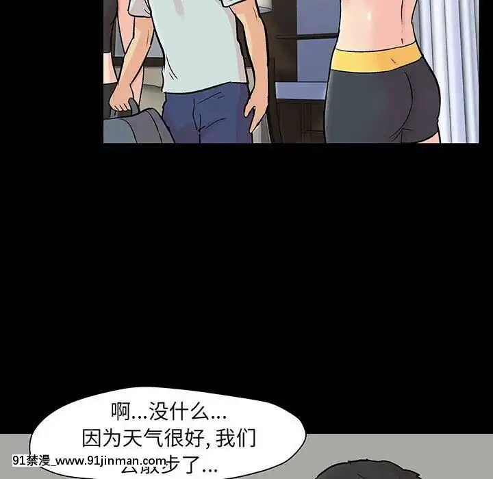 反烏託邦遊戲第二季71-161話[18h cc chun li]