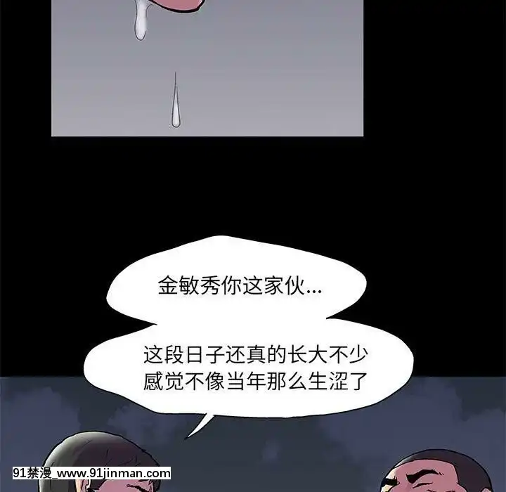 反烏託邦遊戲第二季71-161話[18h cc chun li]