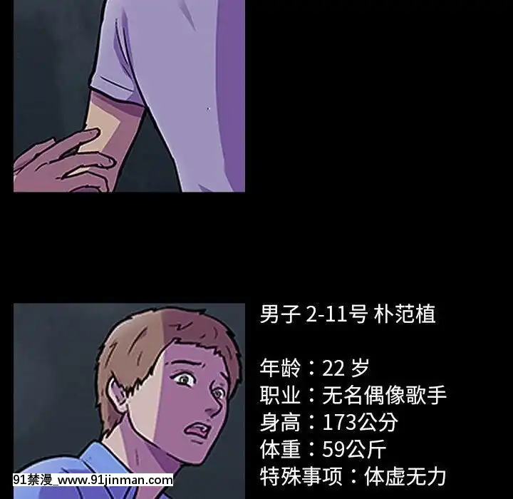 反烏託邦遊戲第二季71-161話[18h cc chun li]