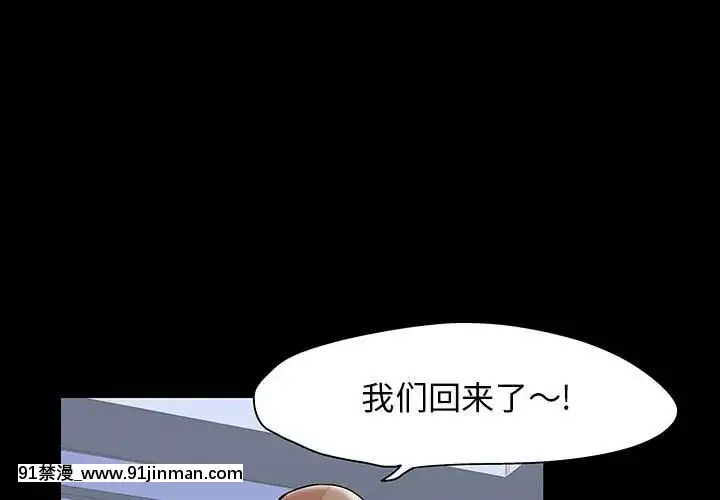 反烏託邦遊戲第二季71-161話[18h cc chun li]