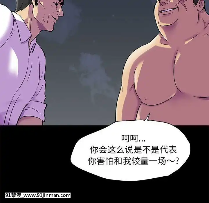 反烏託邦遊戲第二季71-161話[18h cc chun li]