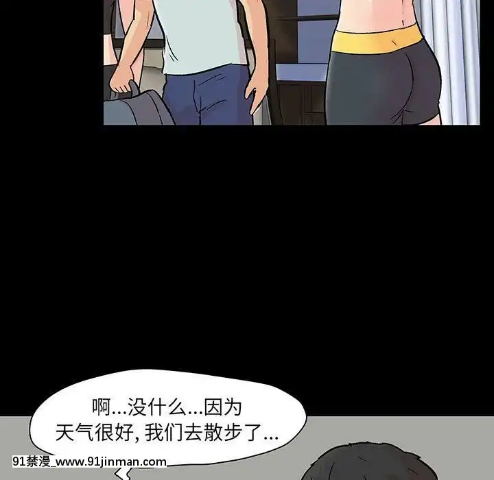 反烏託邦遊戲第二季71-161話[18h cc chun li]