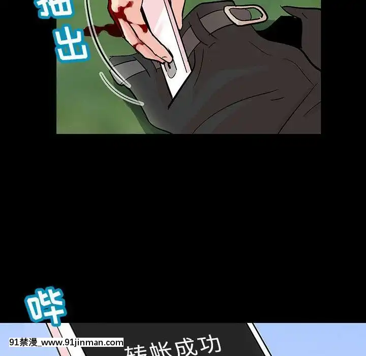 反烏託邦遊戲第二季71-161話[18h cc chun li]