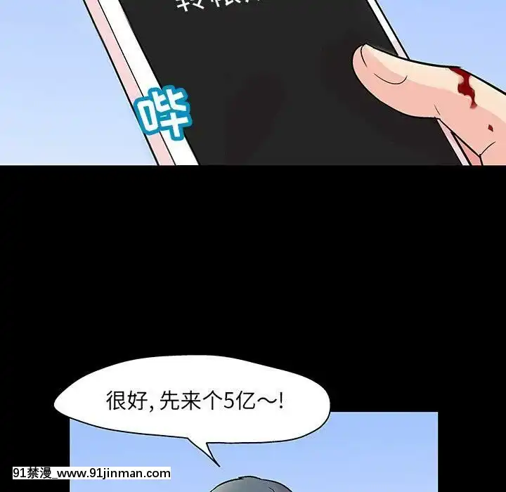 反烏託邦遊戲第二季71-161話[18h cc chun li]