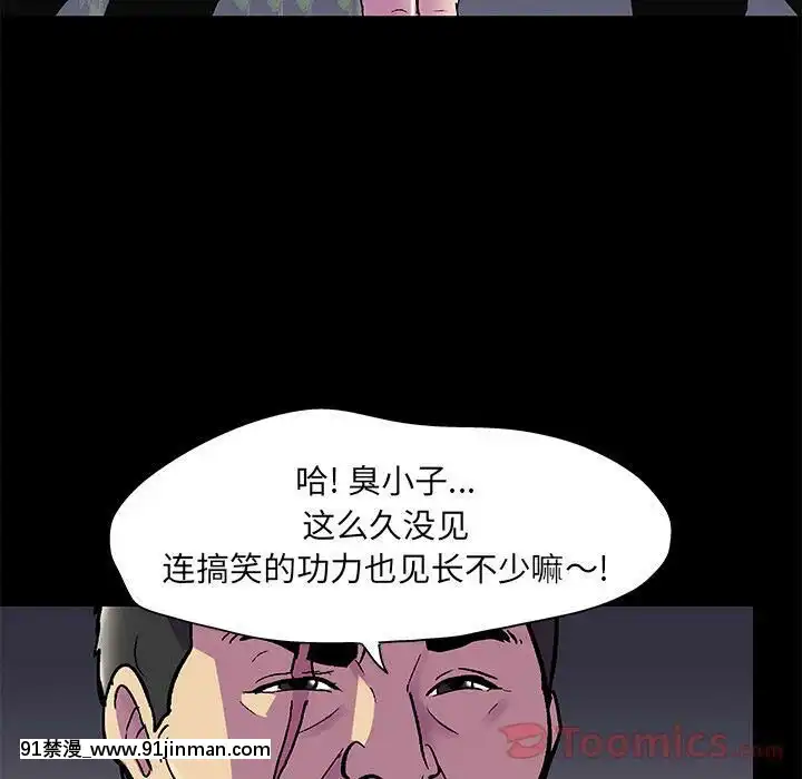 反烏託邦遊戲第二季71-161話[18h cc chun li]