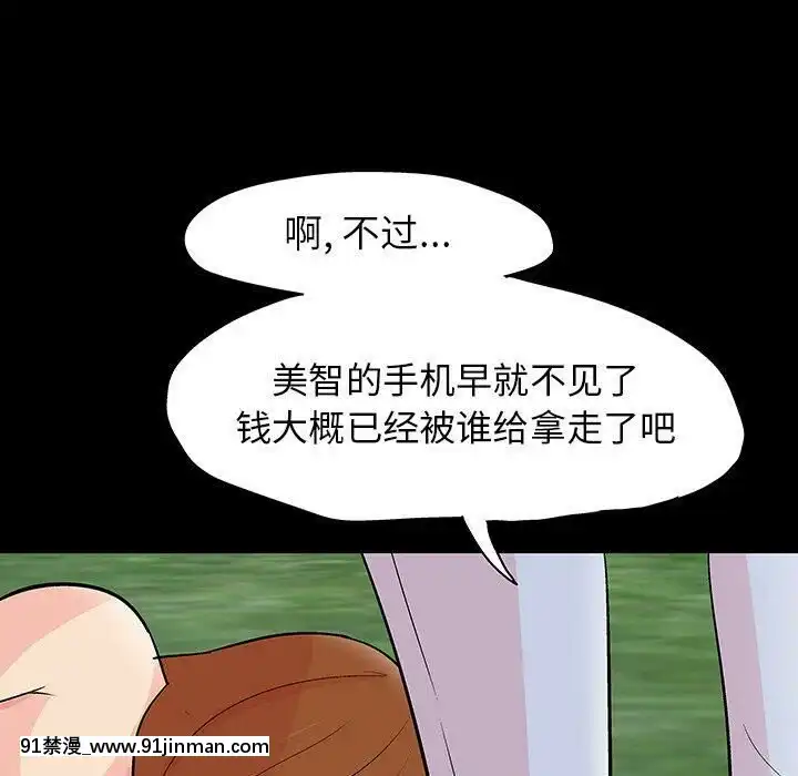 反烏託邦遊戲第二季71-161話[18h cc chun li]
