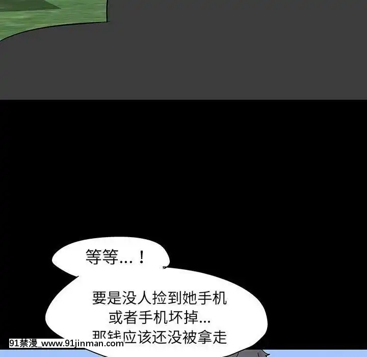 反烏託邦遊戲第二季71-161話[18h cc chun li]