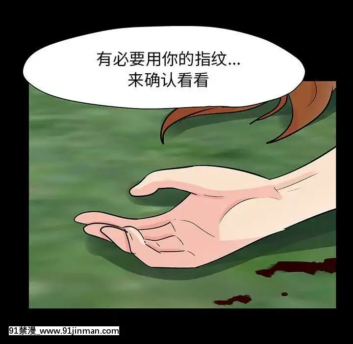 反烏託邦遊戲第二季71-161話[18h cc chun li]