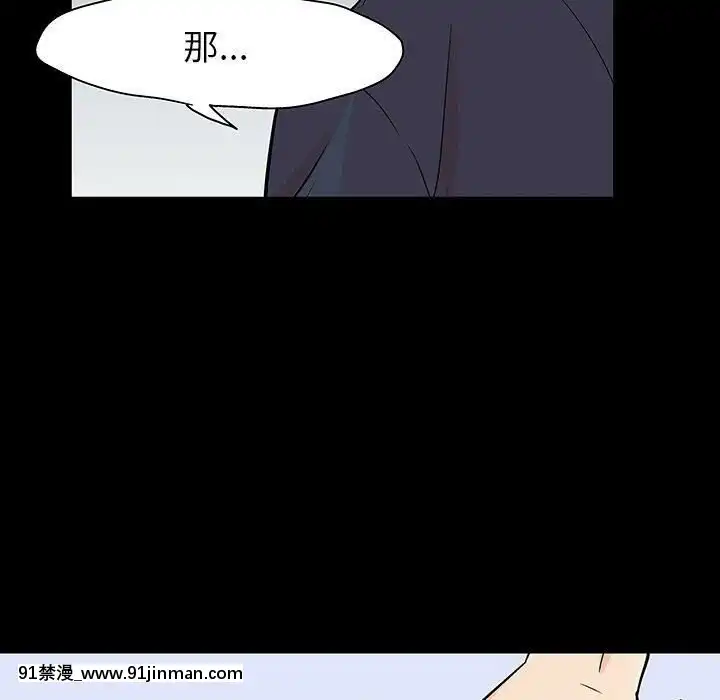 反烏託邦遊戲第二季71-161話[18h cc chun li]