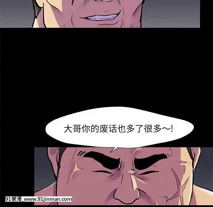 反烏託邦遊戲第二季71-161話[18h cc chun li]
