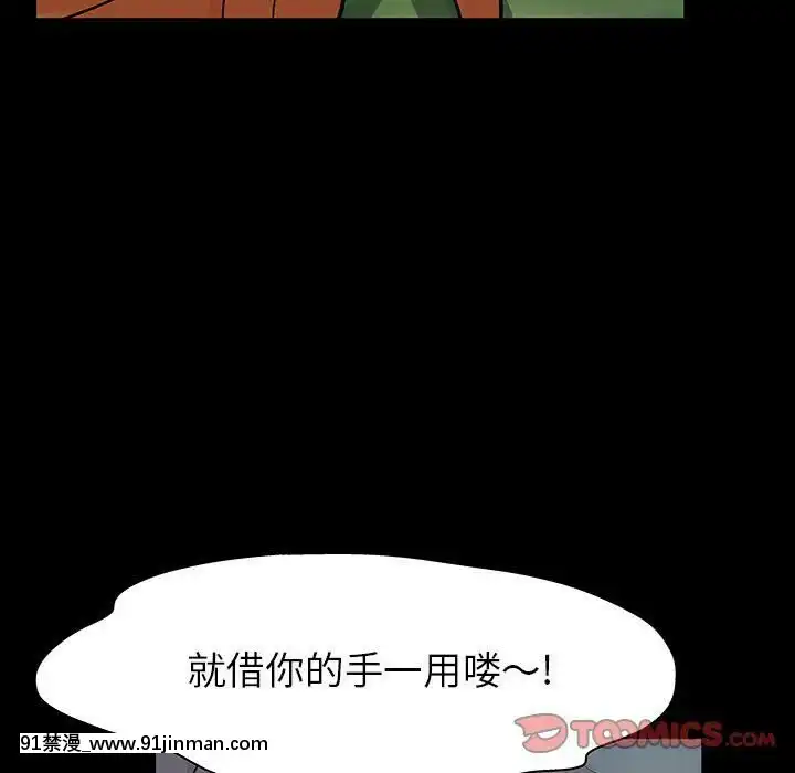 反烏託邦遊戲第二季71-161話[18h cc chun li]