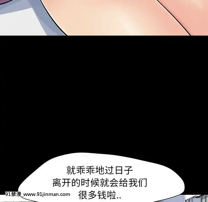 反烏託邦遊戲第二季71-161話[18h cc chun li]