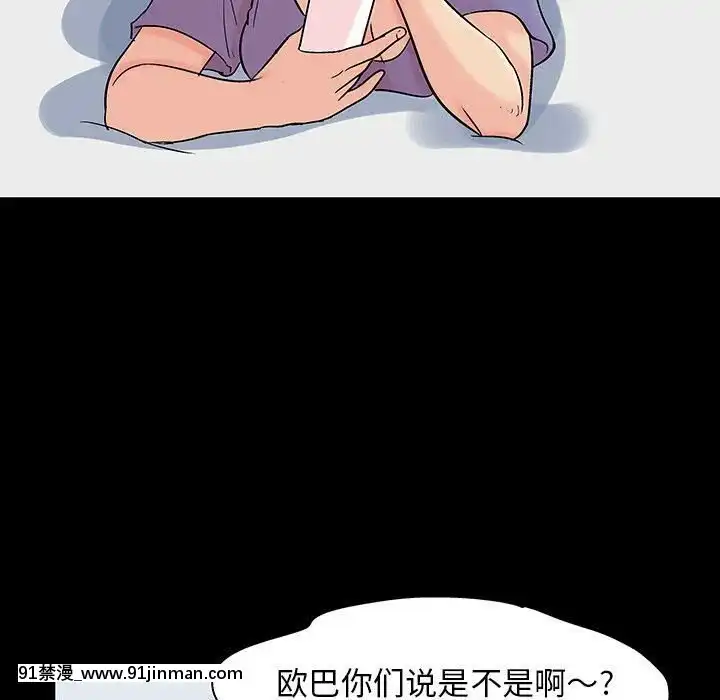 反烏託邦遊戲第二季71-161話[18h cc chun li]