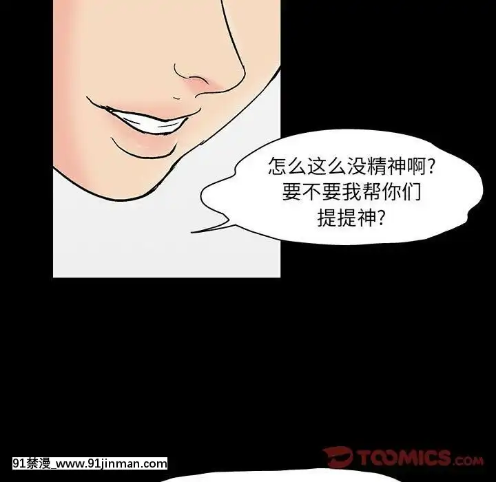 反烏託邦遊戲第二季71-161話[18h cc chun li]
