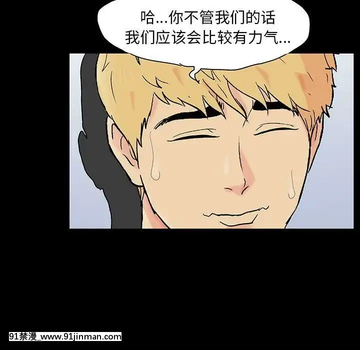 反烏託邦遊戲第二季71-161話[18h cc chun li]