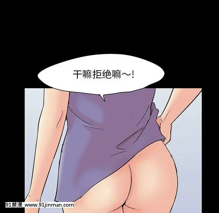 反烏託邦遊戲第二季71-161話[18h cc chun li]