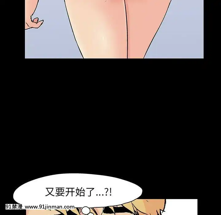 反烏託邦遊戲第二季71-161話[18h cc chun li]