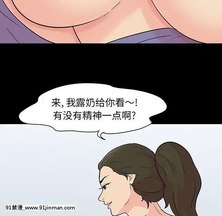 反烏託邦遊戲第二季71-161話[18h cc chun li]