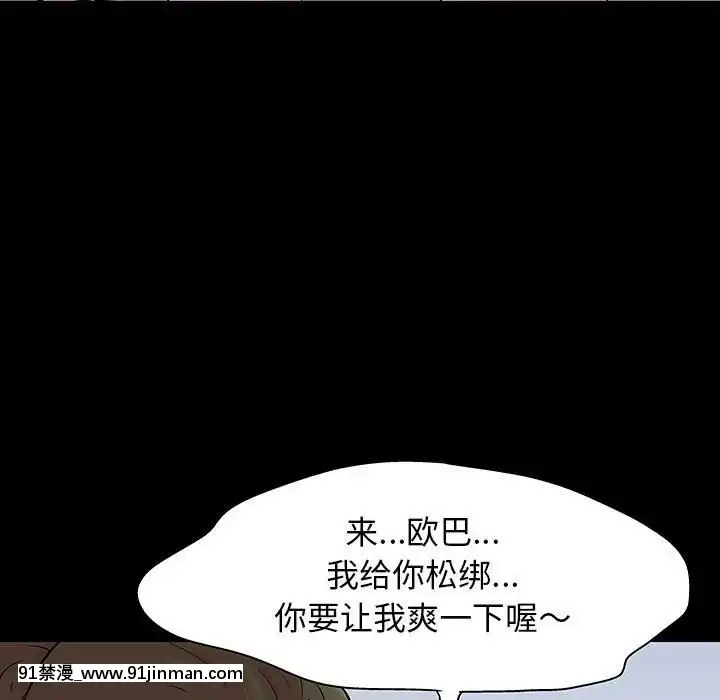反烏託邦遊戲第二季71-161話[18h cc chun li]