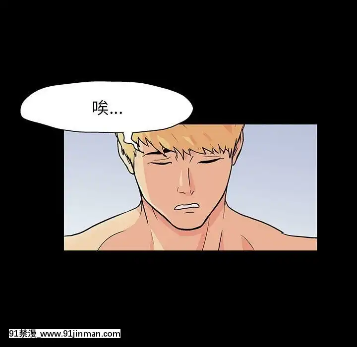 反烏託邦遊戲第二季71-161話[18h cc chun li]