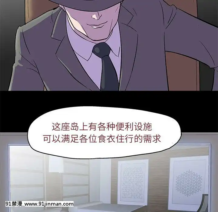 反烏託邦遊戲第二季71-161話[18h cc chun li]