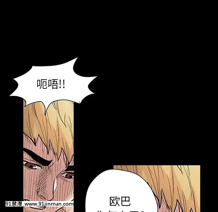 反烏託邦遊戲第二季71-161話[18h cc chun li]