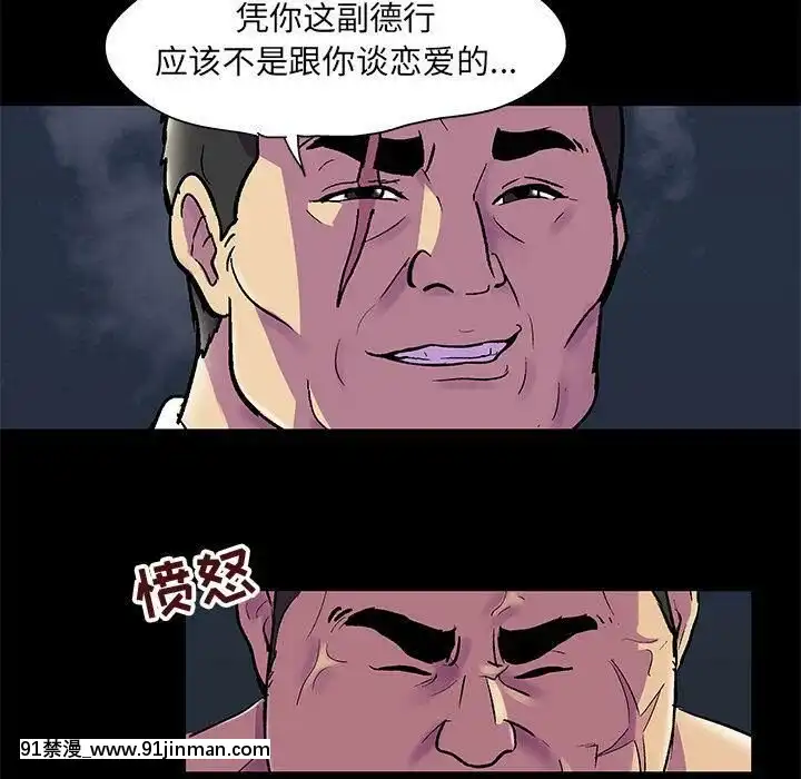 反烏託邦遊戲第二季71-161話[18h cc chun li]