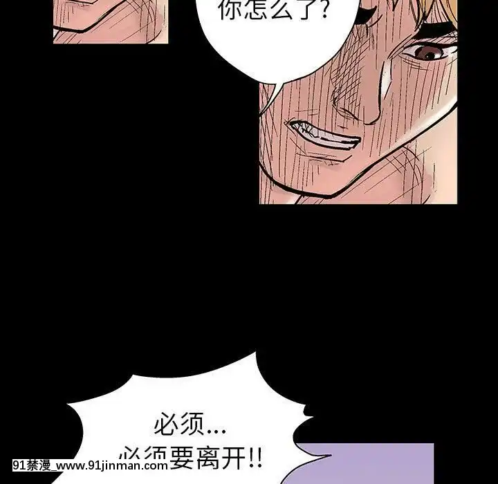 反烏託邦遊戲第二季71-161話[18h cc chun li]