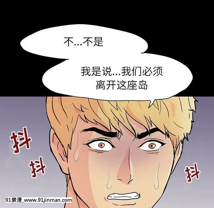 反烏託邦遊戲第二季71-161話[18h cc chun li]