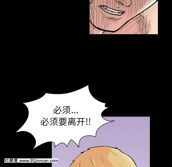 反烏託邦遊戲第二季71-161話[18h cc chun li]